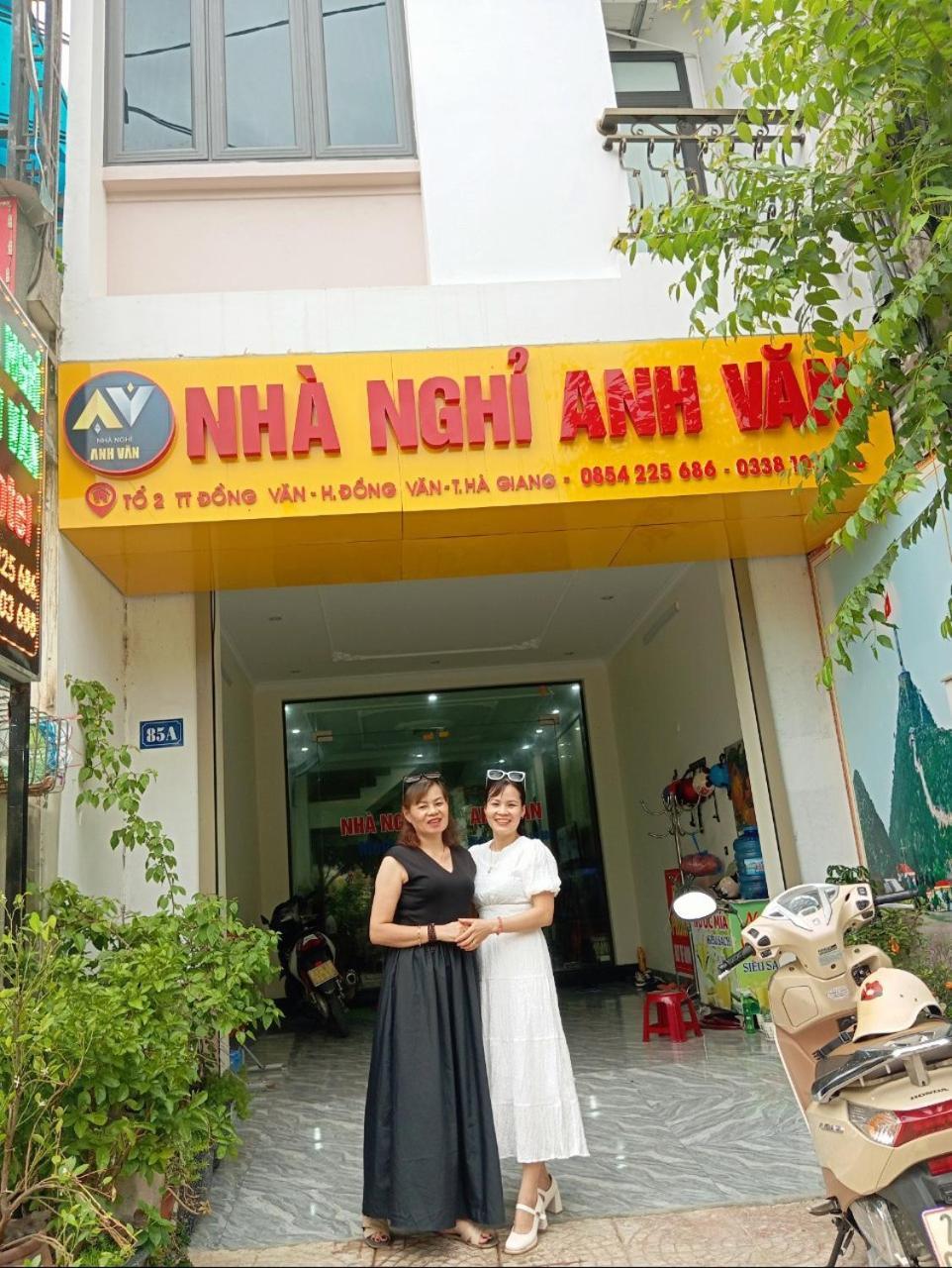 דונג ואן Nha Nghi Anh Van מראה חיצוני תמונה