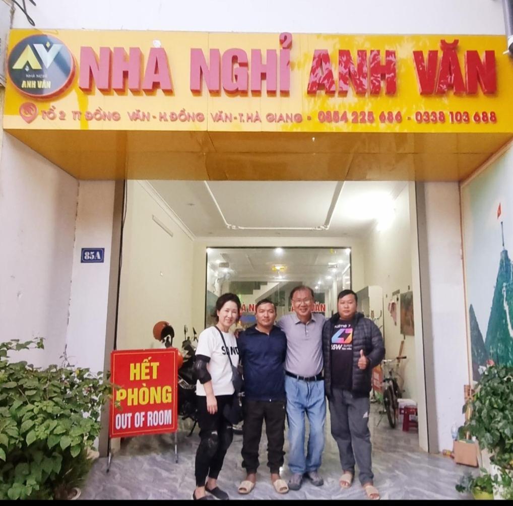 דונג ואן Nha Nghi Anh Van מראה חיצוני תמונה